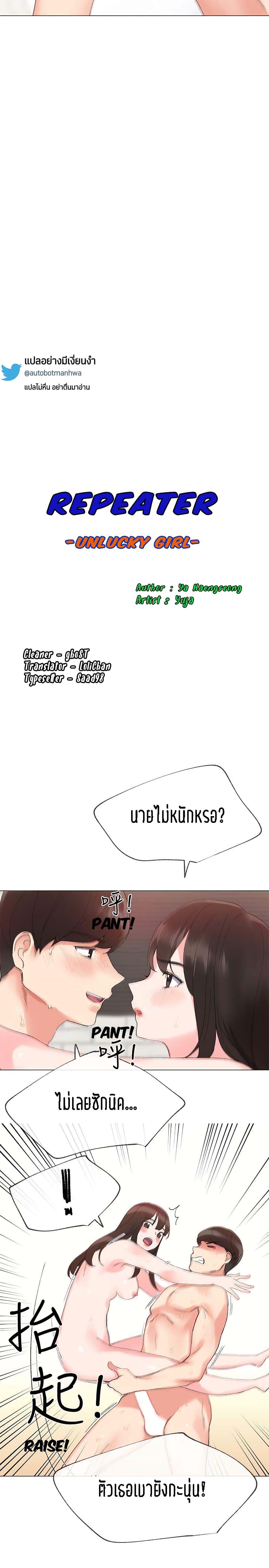Doujin-Lc- อ่าน โดจิน มังฮวา เกาหลี ญี่ปุ่น จีน แปลไทย Repeater ตอนที่ 1 2 3 4 5 6 7 8 9 10 11 12 13 14 ฟรี ไม่มีโฆษณา อ่าน โดจิน Manhwa เกาหลี ญี่ปุ่น จีน เรามีครบ คัดมาให้เน้นๆ โดจิน 18+ รับประกันความฟินโดย  Doujin Lc