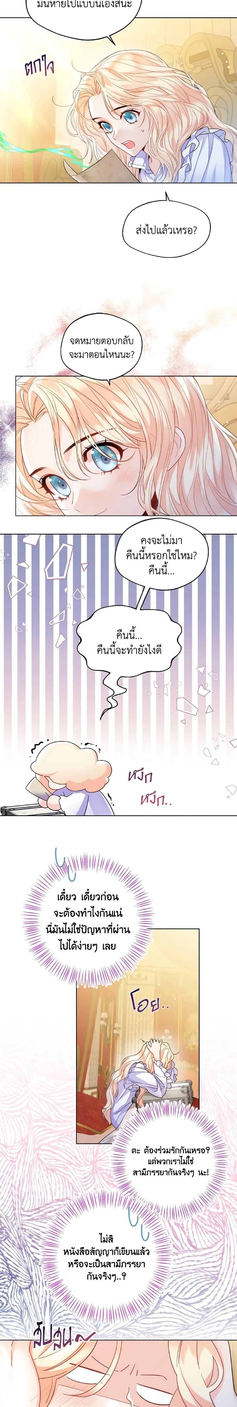 Manga-lc-com อ่านมังงะ อ่านการ์ตูน ออนไลน์ ฟรี Lady Crystal is a Man ตอนที่ 1 2 3 4 5 6 7 8 9 10 11 12 13 14 ฟรี ไม่มีโฆษณา Manga-lc - อ่าน มังงะ อ่าน การ์ตูน ออนไลน์ อ่านมังงะ ฟรี