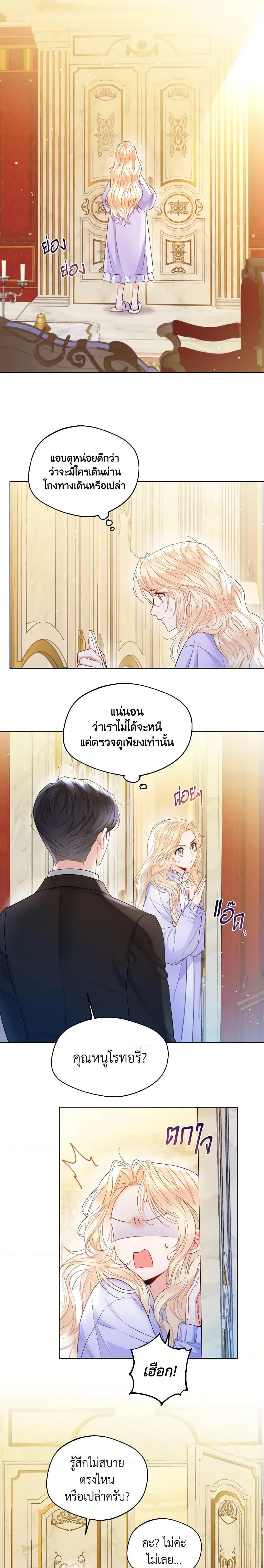 Manga-lc-com อ่านมังงะ อ่านการ์ตูน ออนไลน์ ฟรี Lady Crystal is a Man ตอนที่ 1 2 3 4 5 6 7 8 9 10 11 12 13 14 ฟรี ไม่มีโฆษณา Manga-lc - อ่าน มังงะ อ่าน การ์ตูน ออนไลน์ อ่านมังงะ ฟรี