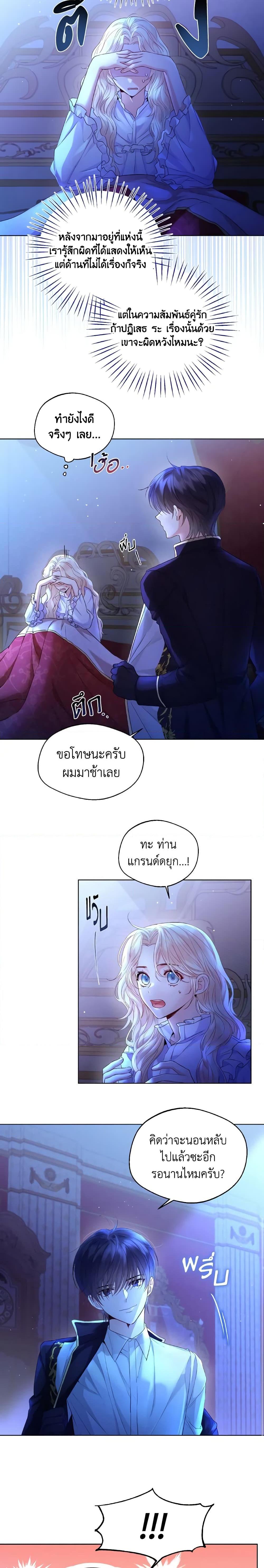 Manga-lc-com อ่านมังงะ อ่านการ์ตูน ออนไลน์ ฟรี Lady Crystal is a Man ตอนที่ 1 2 3 4 5 6 7 8 9 10 11 12 13 14 ฟรี ไม่มีโฆษณา Manga-lc - อ่าน มังงะ อ่าน การ์ตูน ออนไลน์ อ่านมังงะ ฟรี