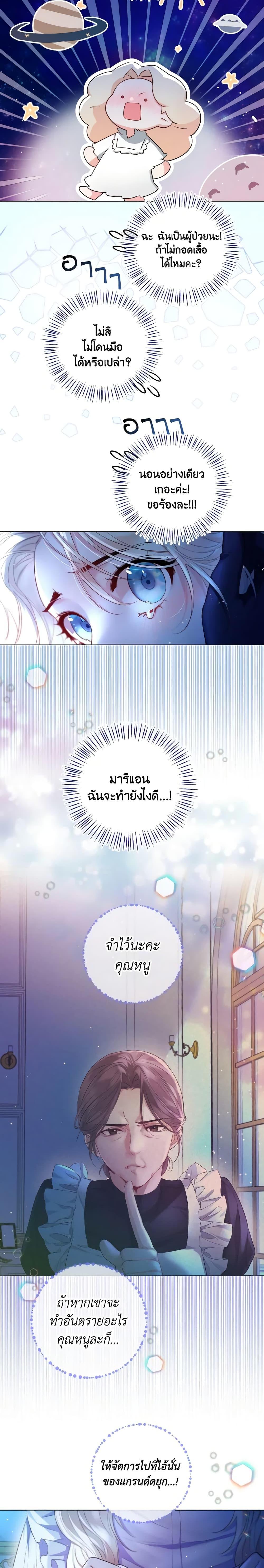 Manga-lc-com อ่านมังงะ อ่านการ์ตูน ออนไลน์ ฟรี Lady Crystal is a Man ตอนที่ 1 2 3 4 5 6 7 8 9 10 11 12 13 14 ฟรี ไม่มีโฆษณา Manga-lc - อ่าน มังงะ อ่าน การ์ตูน ออนไลน์ อ่านมังงะ ฟรี