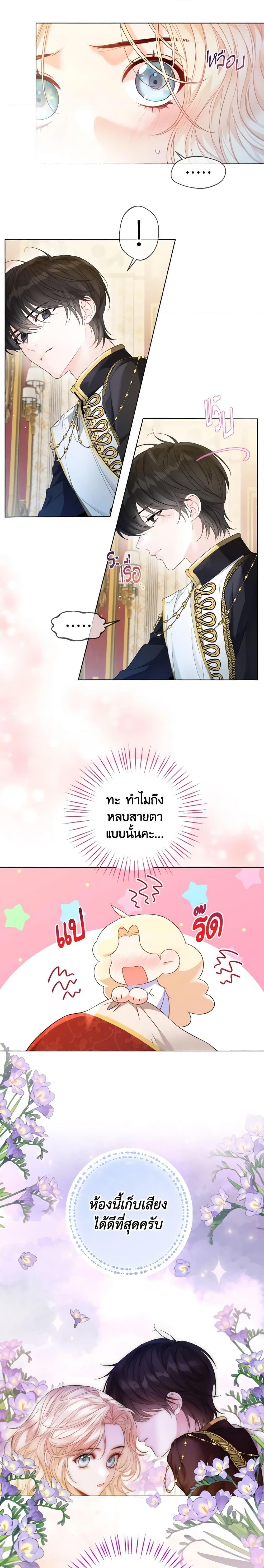 Manga-lc-com อ่านมังงะ อ่านการ์ตูน ออนไลน์ ฟรี Lady Crystal is a Man ตอนที่ 1 2 3 4 5 6 7 8 9 10 11 12 13 14 ฟรี ไม่มีโฆษณา Manga-lc - อ่าน มังงะ อ่าน การ์ตูน ออนไลน์ อ่านมังงะ ฟรี
