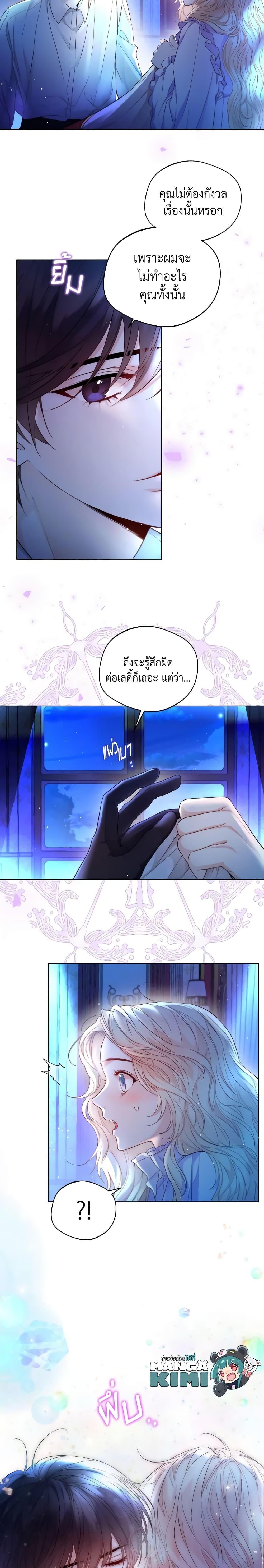 Manga-lc-com อ่านมังงะ อ่านการ์ตูน ออนไลน์ ฟรี Lady Crystal is a Man ตอนที่ 1 2 3 4 5 6 7 8 9 10 11 12 13 14 ฟรี ไม่มีโฆษณา Manga-lc - อ่าน มังงะ อ่าน การ์ตูน ออนไลน์ อ่านมังงะ ฟรี