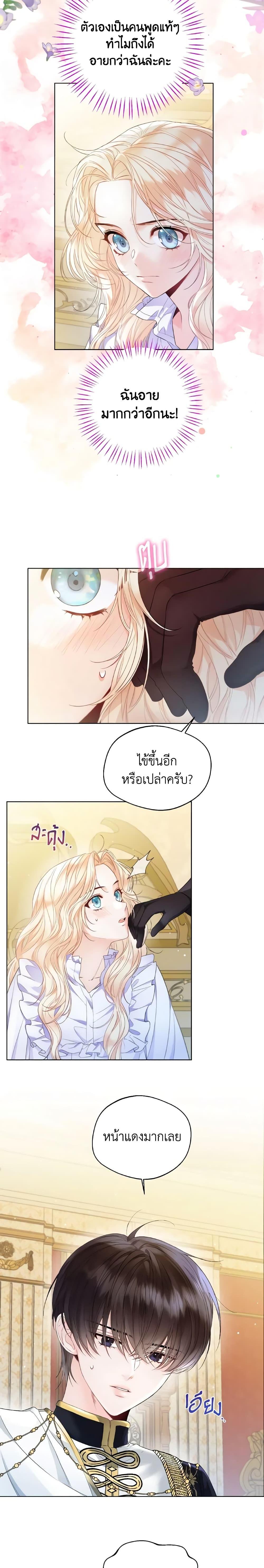 Manga-lc-com อ่านมังงะ อ่านการ์ตูน ออนไลน์ ฟรี Lady Crystal is a Man ตอนที่ 1 2 3 4 5 6 7 8 9 10 11 12 13 14 ฟรี ไม่มีโฆษณา Manga-lc - อ่าน มังงะ อ่าน การ์ตูน ออนไลน์ อ่านมังงะ ฟรี