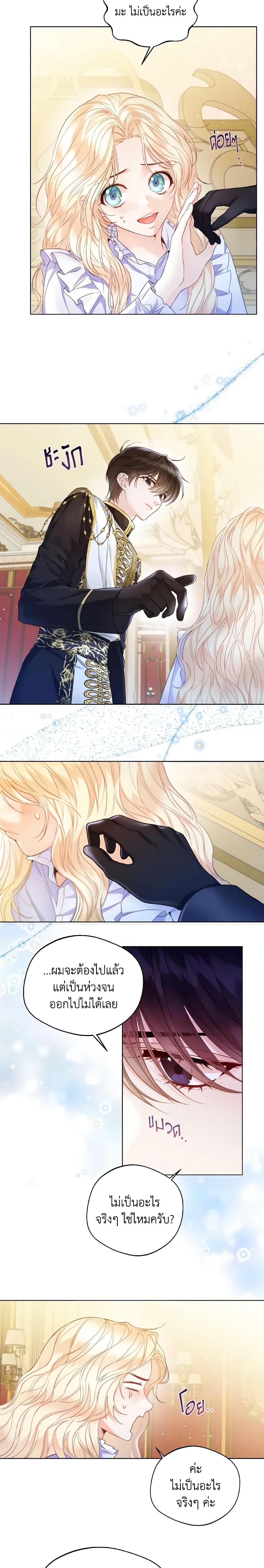 Manga-lc-com อ่านมังงะ อ่านการ์ตูน ออนไลน์ ฟรี Lady Crystal is a Man ตอนที่ 1 2 3 4 5 6 7 8 9 10 11 12 13 14 ฟรี ไม่มีโฆษณา Manga-lc - อ่าน มังงะ อ่าน การ์ตูน ออนไลน์ อ่านมังงะ ฟรี