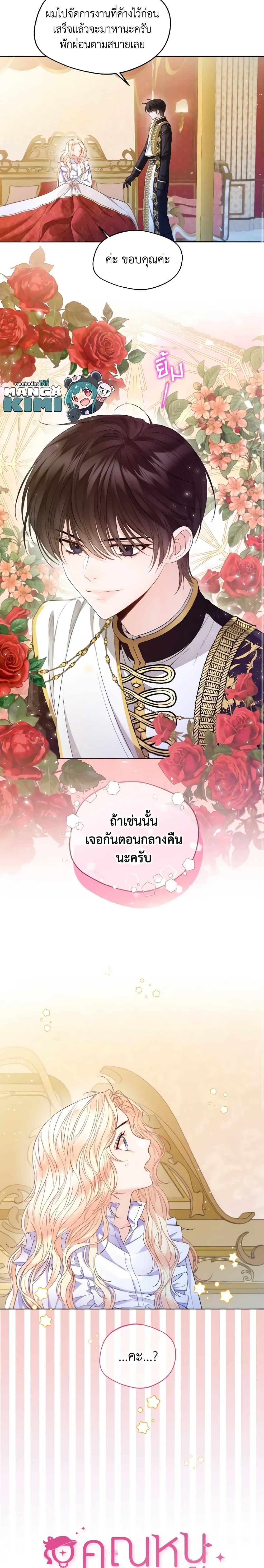Manga-lc-com อ่านมังงะ อ่านการ์ตูน ออนไลน์ ฟรี Lady Crystal is a Man ตอนที่ 1 2 3 4 5 6 7 8 9 10 11 12 13 14 ฟรี ไม่มีโฆษณา Manga-lc - อ่าน มังงะ อ่าน การ์ตูน ออนไลน์ อ่านมังงะ ฟรี
