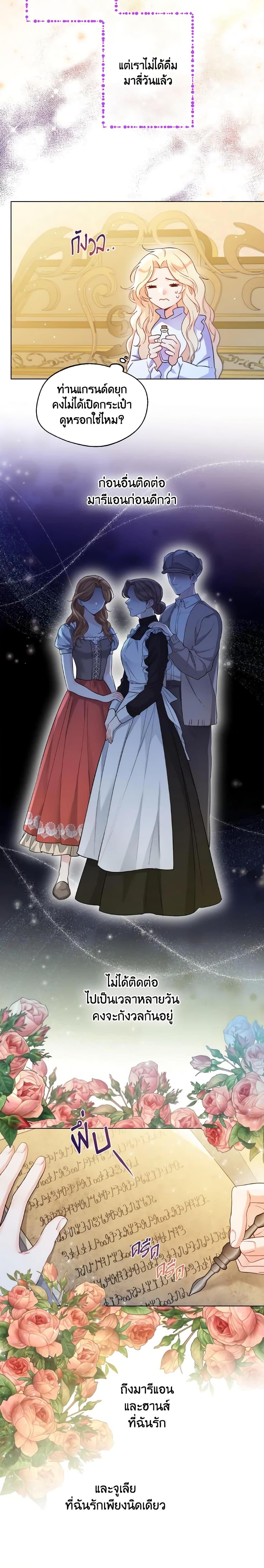 Manga-lc-com อ่านมังงะ อ่านการ์ตูน ออนไลน์ ฟรี Lady Crystal is a Man ตอนที่ 1 2 3 4 5 6 7 8 9 10 11 12 13 14 ฟรี ไม่มีโฆษณา Manga-lc - อ่าน มังงะ อ่าน การ์ตูน ออนไลน์ อ่านมังงะ ฟรี