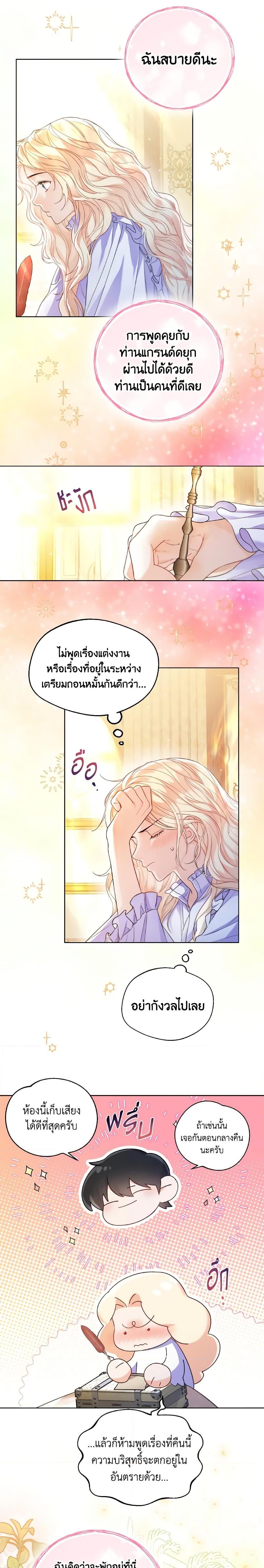 Manga-lc-com อ่านมังงะ อ่านการ์ตูน ออนไลน์ ฟรี Lady Crystal is a Man ตอนที่ 1 2 3 4 5 6 7 8 9 10 11 12 13 14 ฟรี ไม่มีโฆษณา Manga-lc - อ่าน มังงะ อ่าน การ์ตูน ออนไลน์ อ่านมังงะ ฟรี