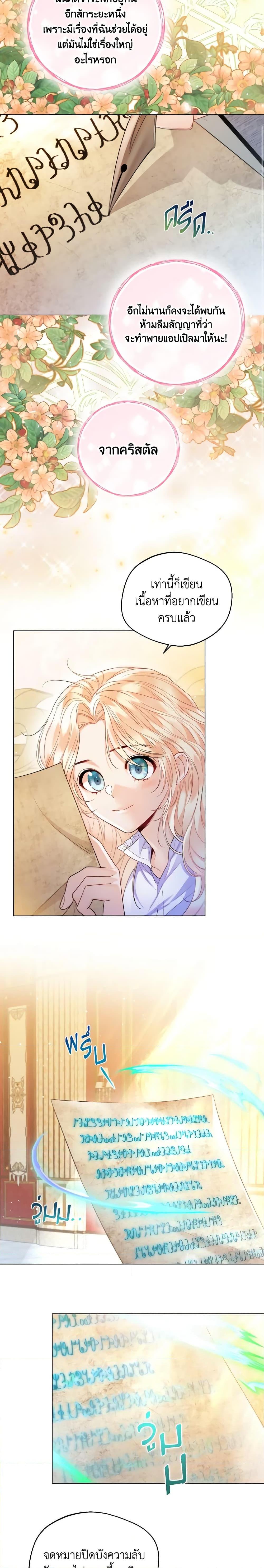 Manga-lc-com อ่านมังงะ อ่านการ์ตูน ออนไลน์ ฟรี Lady Crystal is a Man ตอนที่ 1 2 3 4 5 6 7 8 9 10 11 12 13 14 ฟรี ไม่มีโฆษณา Manga-lc - อ่าน มังงะ อ่าน การ์ตูน ออนไลน์ อ่านมังงะ ฟรี