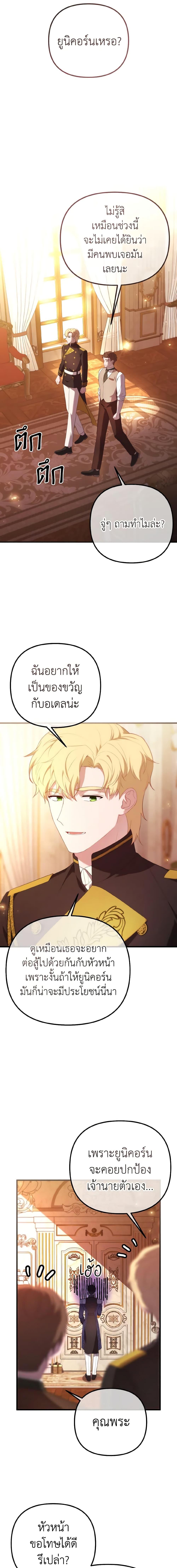 Manga-lc-com อ่านมังงะ อ่านการ์ตูน ออนไลน์ ฟรี Adeline’s Deep Night ตอนที่ 1 2 3 4 5 6 7 8 9 10 11 12 13 14 ฟรี ไม่มีโฆษณา Manga-lc - อ่าน มังงะ อ่าน การ์ตูน ออนไลน์ อ่านมังงะ ฟรี