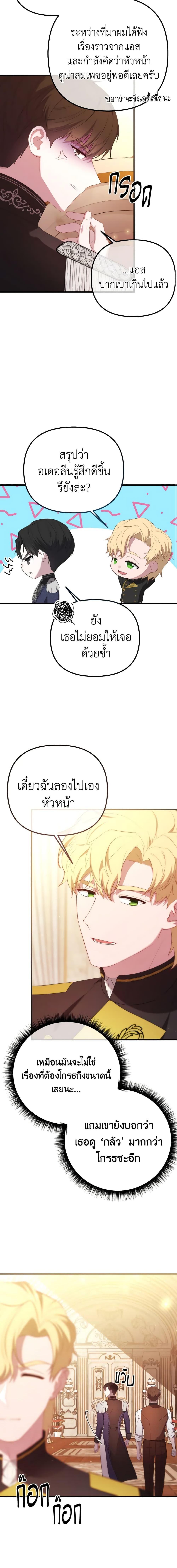 Manga-lc-com อ่านมังงะ อ่านการ์ตูน ออนไลน์ ฟรี Adeline’s Deep Night ตอนที่ 1 2 3 4 5 6 7 8 9 10 11 12 13 14 ฟรี ไม่มีโฆษณา Manga-lc - อ่าน มังงะ อ่าน การ์ตูน ออนไลน์ อ่านมังงะ ฟรี