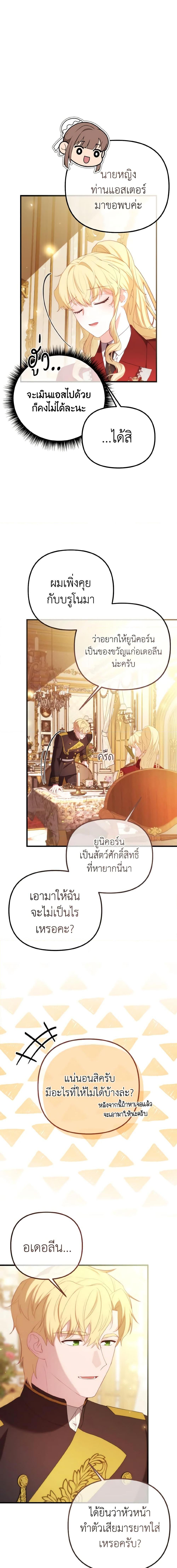 Manga-lc-com อ่านมังงะ อ่านการ์ตูน ออนไลน์ ฟรี Adeline’s Deep Night ตอนที่ 1 2 3 4 5 6 7 8 9 10 11 12 13 14 ฟรี ไม่มีโฆษณา Manga-lc - อ่าน มังงะ อ่าน การ์ตูน ออนไลน์ อ่านมังงะ ฟรี