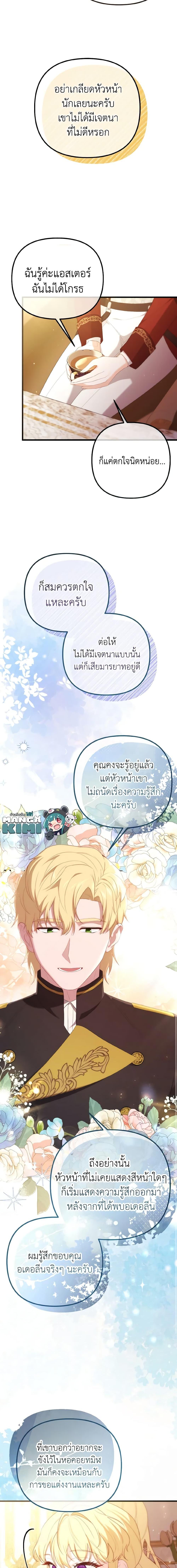 Manga-lc-com อ่านมังงะ อ่านการ์ตูน ออนไลน์ ฟรี Adeline’s Deep Night ตอนที่ 1 2 3 4 5 6 7 8 9 10 11 12 13 14 ฟรี ไม่มีโฆษณา Manga-lc - อ่าน มังงะ อ่าน การ์ตูน ออนไลน์ อ่านมังงะ ฟรี