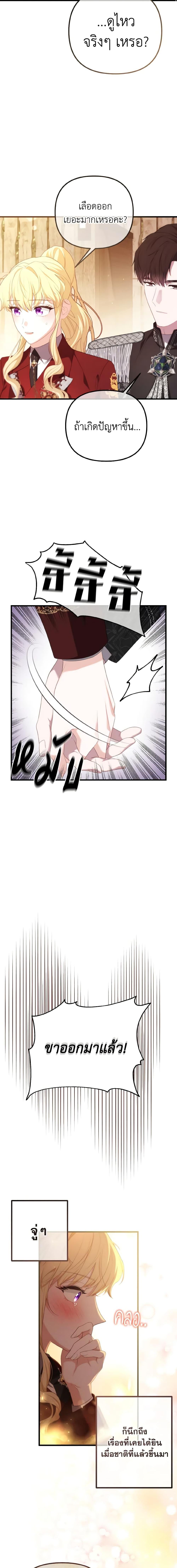 Manga-lc-com อ่านมังงะ อ่านการ์ตูน ออนไลน์ ฟรี Adeline’s Deep Night ตอนที่ 1 2 3 4 5 6 7 8 9 10 11 12 13 14 ฟรี ไม่มีโฆษณา Manga-lc - อ่าน มังงะ อ่าน การ์ตูน ออนไลน์ อ่านมังงะ ฟรี