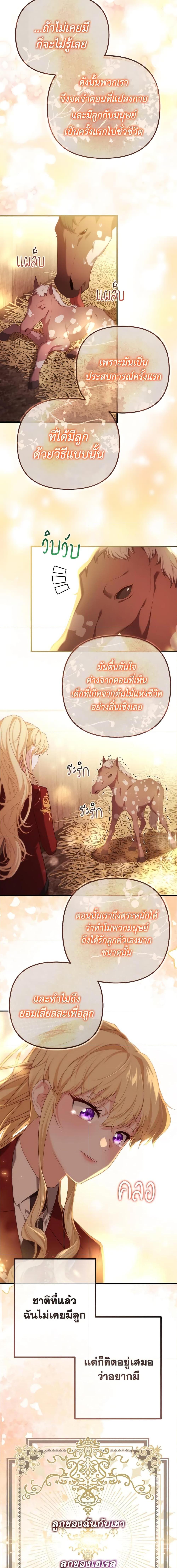 Manga-lc-com อ่านมังงะ อ่านการ์ตูน ออนไลน์ ฟรี Adeline’s Deep Night ตอนที่ 1 2 3 4 5 6 7 8 9 10 11 12 13 14 ฟรี ไม่มีโฆษณา Manga-lc - อ่าน มังงะ อ่าน การ์ตูน ออนไลน์ อ่านมังงะ ฟรี