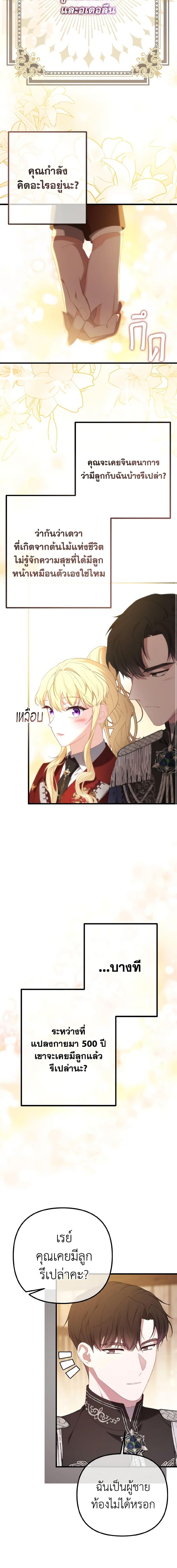 Manga-lc-com อ่านมังงะ อ่านการ์ตูน ออนไลน์ ฟรี Adeline’s Deep Night ตอนที่ 1 2 3 4 5 6 7 8 9 10 11 12 13 14 ฟรี ไม่มีโฆษณา Manga-lc - อ่าน มังงะ อ่าน การ์ตูน ออนไลน์ อ่านมังงะ ฟรี