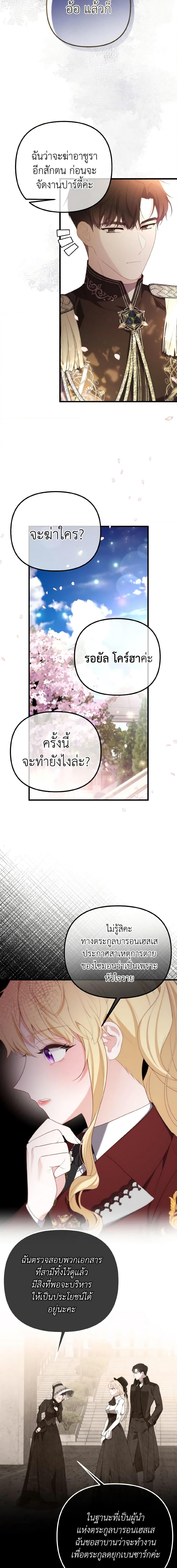 Manga-lc-com อ่านมังงะ อ่านการ์ตูน ออนไลน์ ฟรี Adeline’s Deep Night ตอนที่ 1 2 3 4 5 6 7 8 9 10 11 12 13 14 ฟรี ไม่มีโฆษณา Manga-lc - อ่าน มังงะ อ่าน การ์ตูน ออนไลน์ อ่านมังงะ ฟรี