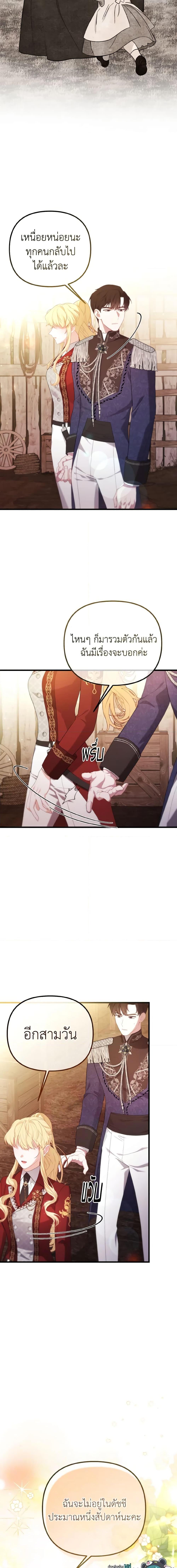 Manga-lc-com อ่านมังงะ อ่านการ์ตูน ออนไลน์ ฟรี Adeline’s Deep Night ตอนที่ 1 2 3 4 5 6 7 8 9 10 11 12 13 14 ฟรี ไม่มีโฆษณา Manga-lc - อ่าน มังงะ อ่าน การ์ตูน ออนไลน์ อ่านมังงะ ฟรี