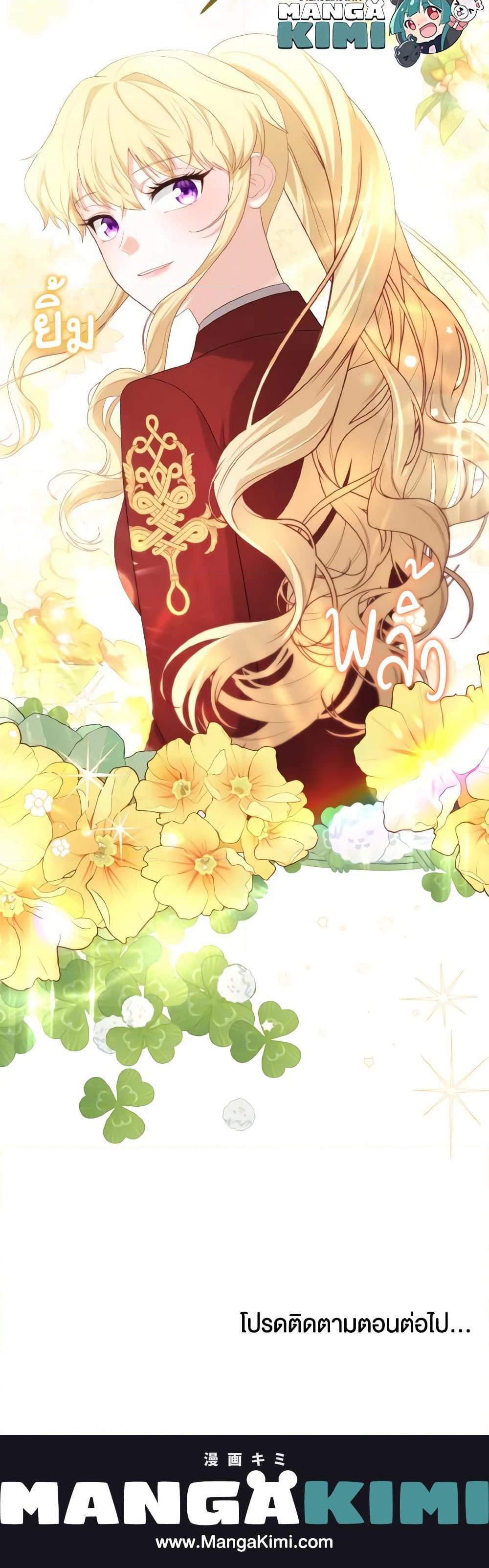 Manga-lc-com อ่านมังงะ อ่านการ์ตูน ออนไลน์ ฟรี Adeline’s Deep Night ตอนที่ 1 2 3 4 5 6 7 8 9 10 11 12 13 14 ฟรี ไม่มีโฆษณา Manga-lc - อ่าน มังงะ อ่าน การ์ตูน ออนไลน์ อ่านมังงะ ฟรี