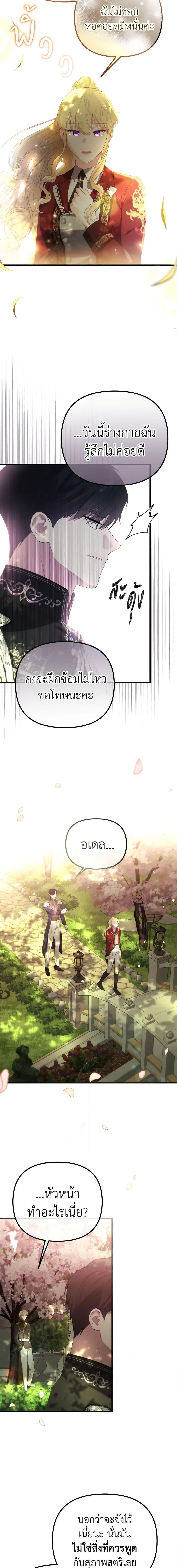 Manga-lc-com อ่านมังงะ อ่านการ์ตูน ออนไลน์ ฟรี Adeline’s Deep Night ตอนที่ 1 2 3 4 5 6 7 8 9 10 11 12 13 14 ฟรี ไม่มีโฆษณา Manga-lc - อ่าน มังงะ อ่าน การ์ตูน ออนไลน์ อ่านมังงะ ฟรี