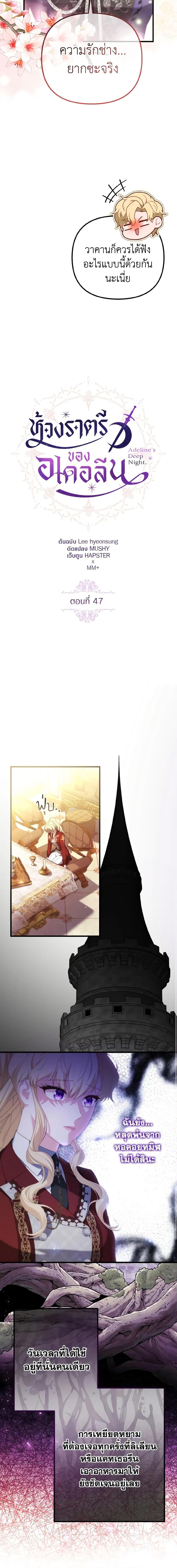 Manga-lc-com อ่านมังงะ อ่านการ์ตูน ออนไลน์ ฟรี Adeline’s Deep Night ตอนที่ 1 2 3 4 5 6 7 8 9 10 11 12 13 14 ฟรี ไม่มีโฆษณา Manga-lc - อ่าน มังงะ อ่าน การ์ตูน ออนไลน์ อ่านมังงะ ฟรี