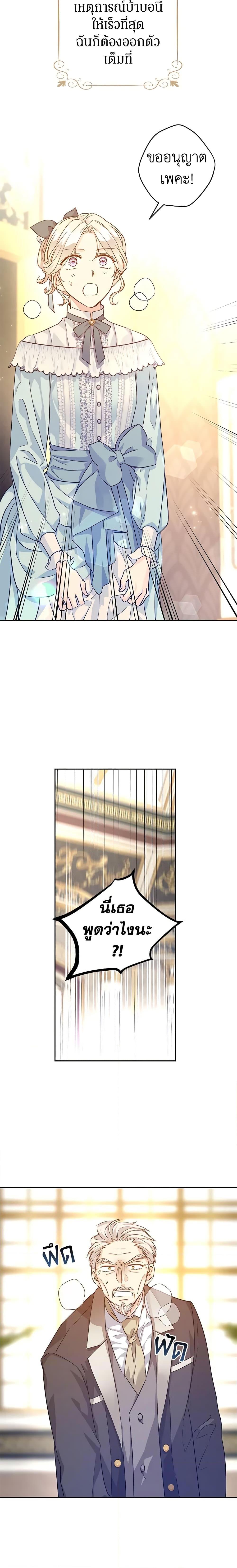 Manga-lc-com อ่านมังงะ อ่านการ์ตูน ออนไลน์ ฟรี I Will Change The Genre ตอนที่ 1 2 3 4 5 6 7 8 9 10 11 12 13 14 ฟรี ไม่มีโฆษณา Manga-lc - อ่าน มังงะ อ่าน การ์ตูน ออนไลน์ อ่านมังงะ ฟรี