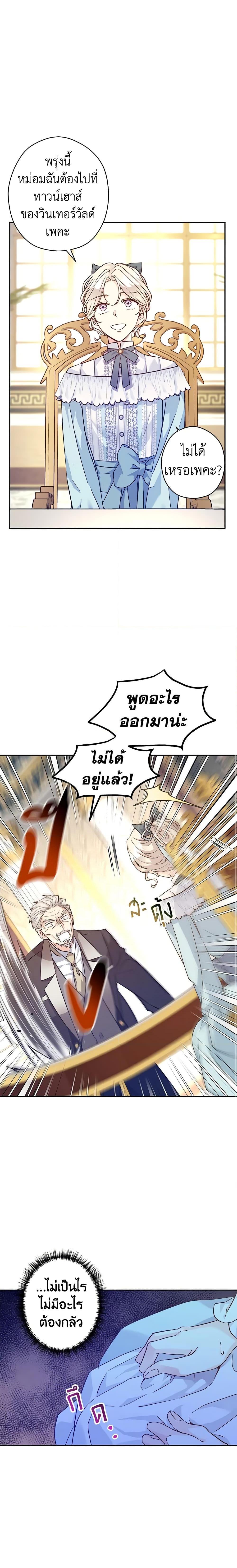 Manga-lc-com อ่านมังงะ อ่านการ์ตูน ออนไลน์ ฟรี I Will Change The Genre ตอนที่ 1 2 3 4 5 6 7 8 9 10 11 12 13 14 ฟรี ไม่มีโฆษณา Manga-lc - อ่าน มังงะ อ่าน การ์ตูน ออนไลน์ อ่านมังงะ ฟรี