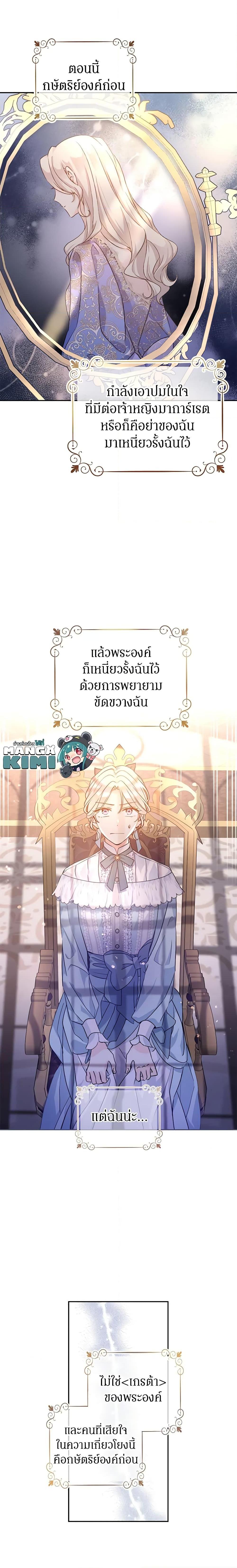 Manga-lc-com อ่านมังงะ อ่านการ์ตูน ออนไลน์ ฟรี I Will Change The Genre ตอนที่ 1 2 3 4 5 6 7 8 9 10 11 12 13 14 ฟรี ไม่มีโฆษณา Manga-lc - อ่าน มังงะ อ่าน การ์ตูน ออนไลน์ อ่านมังงะ ฟรี