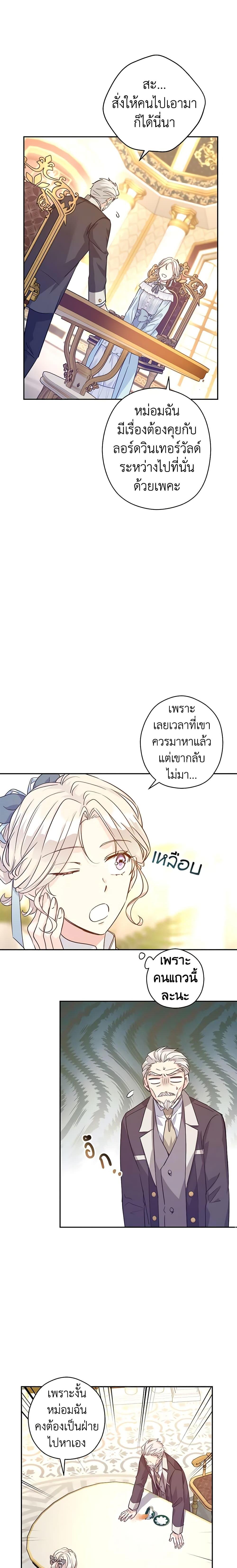 Manga-lc-com อ่านมังงะ อ่านการ์ตูน ออนไลน์ ฟรี I Will Change The Genre ตอนที่ 1 2 3 4 5 6 7 8 9 10 11 12 13 14 ฟรี ไม่มีโฆษณา Manga-lc - อ่าน มังงะ อ่าน การ์ตูน ออนไลน์ อ่านมังงะ ฟรี
