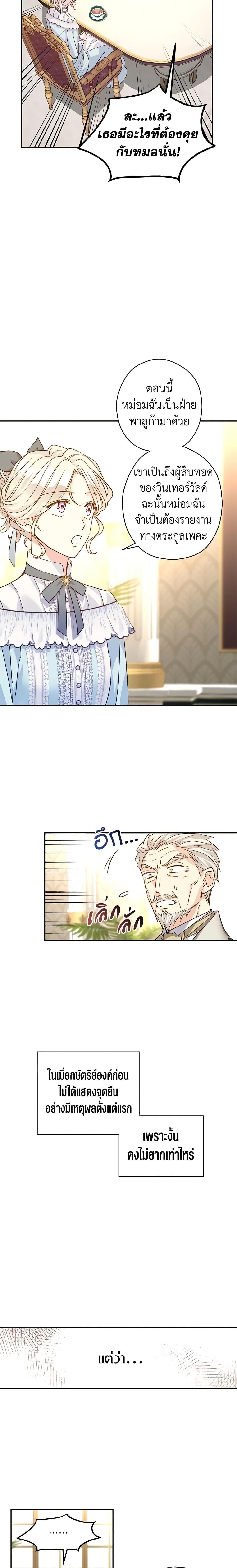 Manga-lc-com อ่านมังงะ อ่านการ์ตูน ออนไลน์ ฟรี I Will Change The Genre ตอนที่ 1 2 3 4 5 6 7 8 9 10 11 12 13 14 ฟรี ไม่มีโฆษณา Manga-lc - อ่าน มังงะ อ่าน การ์ตูน ออนไลน์ อ่านมังงะ ฟรี