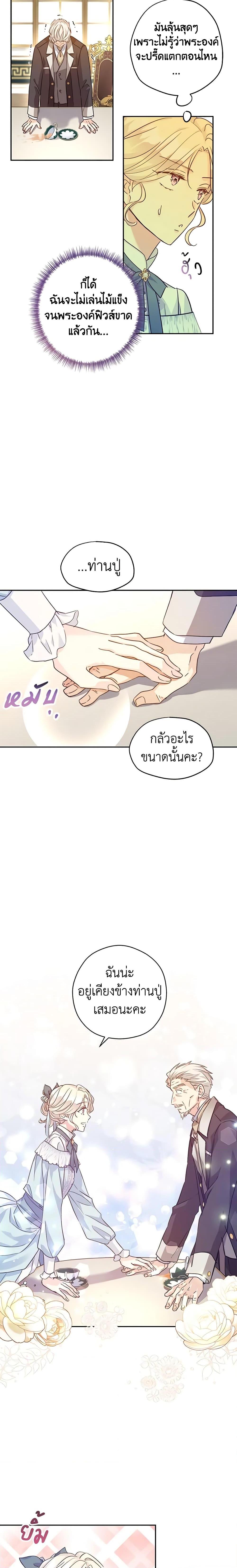 Manga-lc-com อ่านมังงะ อ่านการ์ตูน ออนไลน์ ฟรี I Will Change The Genre ตอนที่ 1 2 3 4 5 6 7 8 9 10 11 12 13 14 ฟรี ไม่มีโฆษณา Manga-lc - อ่าน มังงะ อ่าน การ์ตูน ออนไลน์ อ่านมังงะ ฟรี