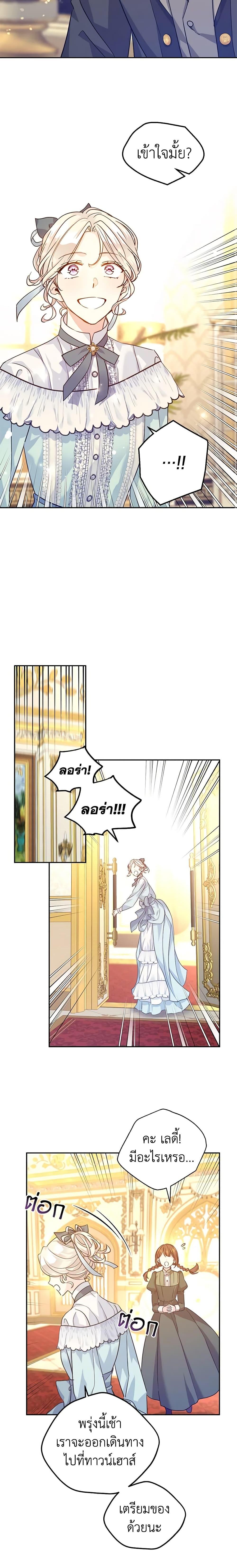 Manga-lc-com อ่านมังงะ อ่านการ์ตูน ออนไลน์ ฟรี I Will Change The Genre ตอนที่ 1 2 3 4 5 6 7 8 9 10 11 12 13 14 ฟรี ไม่มีโฆษณา Manga-lc - อ่าน มังงะ อ่าน การ์ตูน ออนไลน์ อ่านมังงะ ฟรี