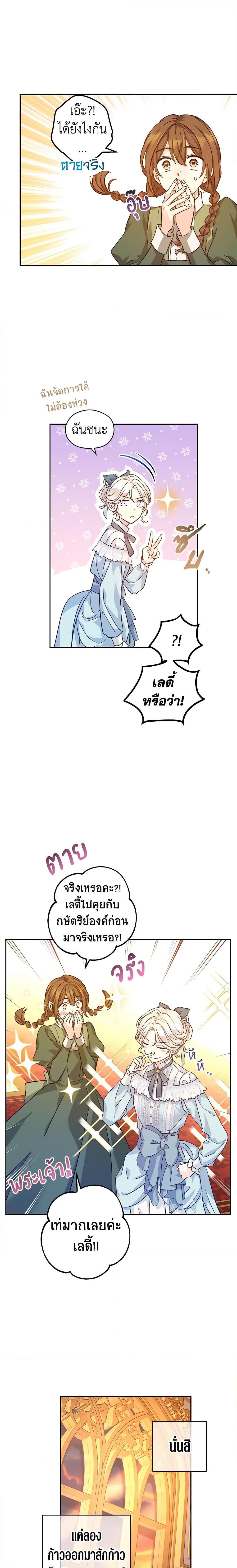 Manga-lc-com อ่านมังงะ อ่านการ์ตูน ออนไลน์ ฟรี I Will Change The Genre ตอนที่ 1 2 3 4 5 6 7 8 9 10 11 12 13 14 ฟรี ไม่มีโฆษณา Manga-lc - อ่าน มังงะ อ่าน การ์ตูน ออนไลน์ อ่านมังงะ ฟรี