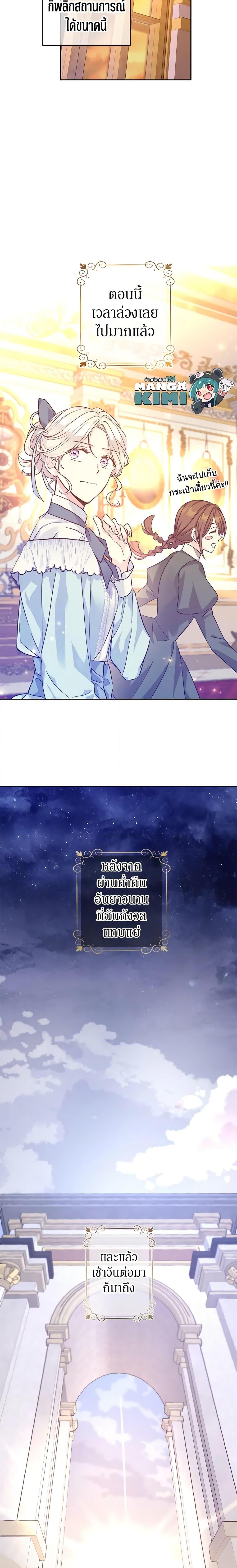 Manga-lc-com อ่านมังงะ อ่านการ์ตูน ออนไลน์ ฟรี I Will Change The Genre ตอนที่ 1 2 3 4 5 6 7 8 9 10 11 12 13 14 ฟรี ไม่มีโฆษณา Manga-lc - อ่าน มังงะ อ่าน การ์ตูน ออนไลน์ อ่านมังงะ ฟรี