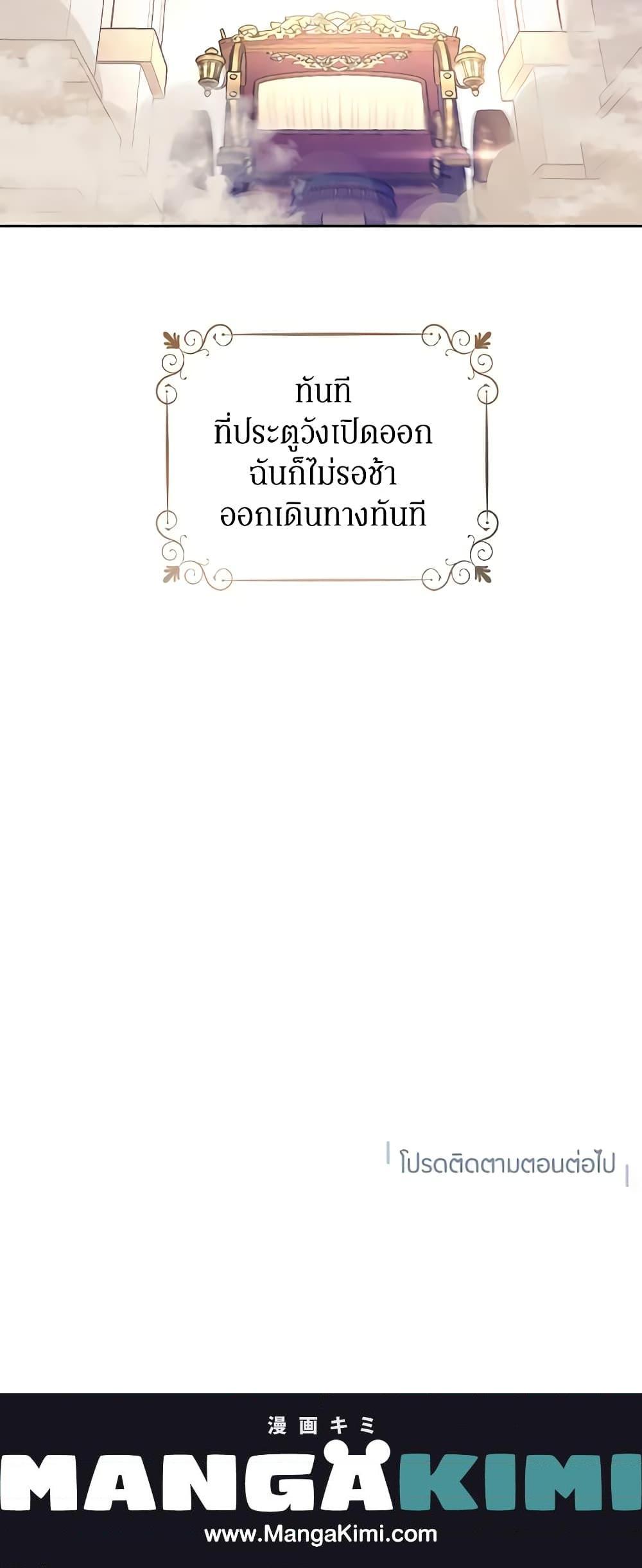 Manga-lc-com อ่านมังงะ อ่านการ์ตูน ออนไลน์ ฟรี I Will Change The Genre ตอนที่ 1 2 3 4 5 6 7 8 9 10 11 12 13 14 ฟรี ไม่มีโฆษณา Manga-lc - อ่าน มังงะ อ่าน การ์ตูน ออนไลน์ อ่านมังงะ ฟรี