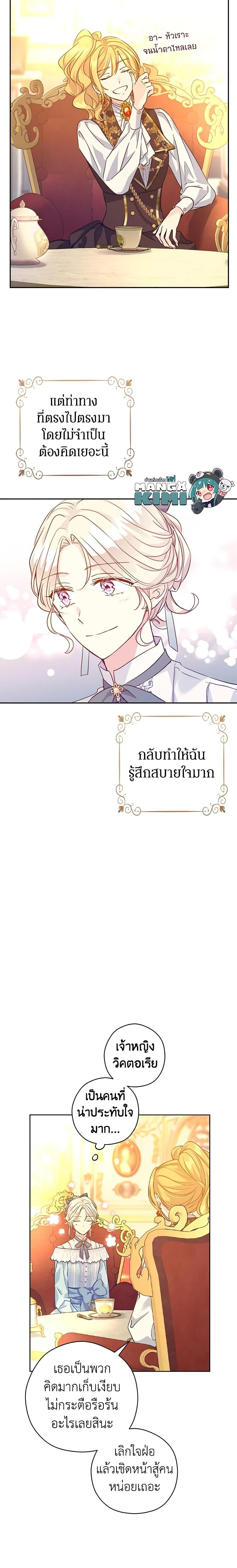 Manga-lc-com อ่านมังงะ อ่านการ์ตูน ออนไลน์ ฟรี I Will Change The Genre ตอนที่ 1 2 3 4 5 6 7 8 9 10 11 12 13 14 ฟรี ไม่มีโฆษณา Manga-lc - อ่าน มังงะ อ่าน การ์ตูน ออนไลน์ อ่านมังงะ ฟรี