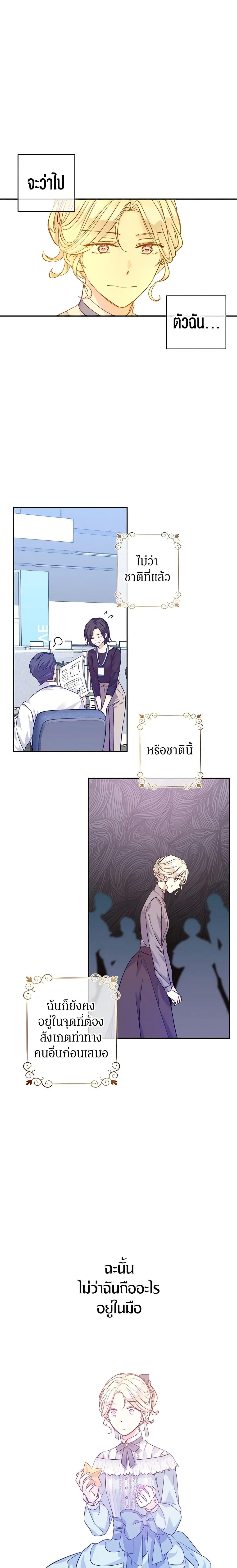 Manga-lc-com อ่านมังงะ อ่านการ์ตูน ออนไลน์ ฟรี I Will Change The Genre ตอนที่ 1 2 3 4 5 6 7 8 9 10 11 12 13 14 ฟรี ไม่มีโฆษณา Manga-lc - อ่าน มังงะ อ่าน การ์ตูน ออนไลน์ อ่านมังงะ ฟรี