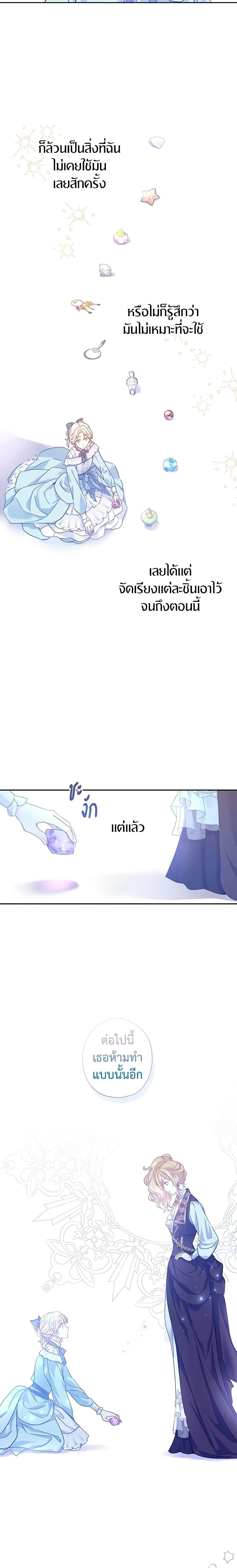 Manga-lc-com อ่านมังงะ อ่านการ์ตูน ออนไลน์ ฟรี I Will Change The Genre ตอนที่ 1 2 3 4 5 6 7 8 9 10 11 12 13 14 ฟรี ไม่มีโฆษณา Manga-lc - อ่าน มังงะ อ่าน การ์ตูน ออนไลน์ อ่านมังงะ ฟรี