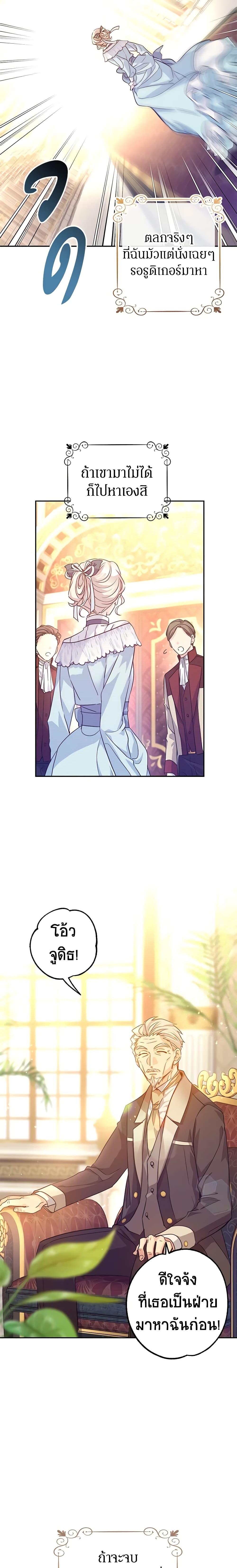 Manga-lc-com อ่านมังงะ อ่านการ์ตูน ออนไลน์ ฟรี I Will Change The Genre ตอนที่ 1 2 3 4 5 6 7 8 9 10 11 12 13 14 ฟรี ไม่มีโฆษณา Manga-lc - อ่าน มังงะ อ่าน การ์ตูน ออนไลน์ อ่านมังงะ ฟรี