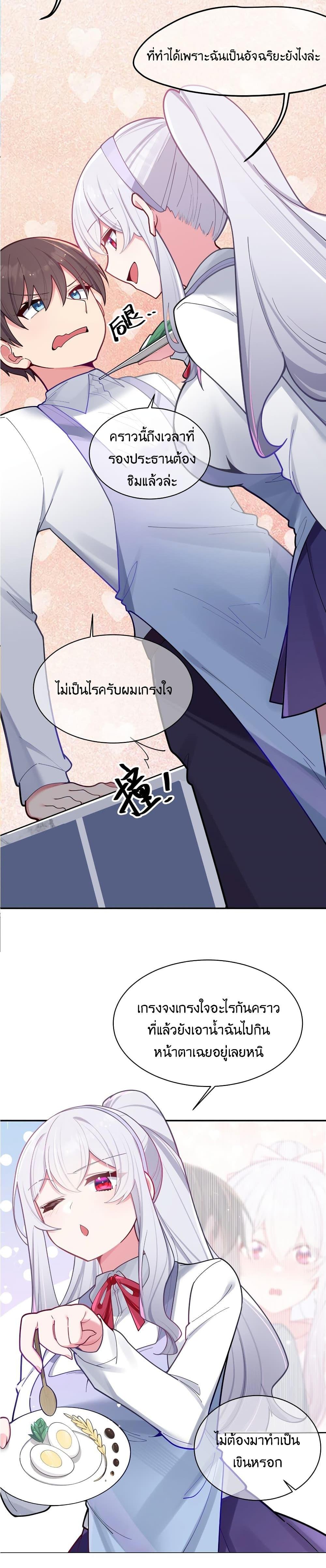 Manga-lc-com อ่านมังงะ อ่านการ์ตูน ออนไลน์ ฟรี Fake Girlfriend My Fault ตอนที่ 1 2 3 4 5 6 7 8 9 10 11 12 13 14 ฟรี ไม่มีโฆษณา Manga-lc - อ่าน มังงะ อ่าน การ์ตูน ออนไลน์ อ่านมังงะ ฟรี