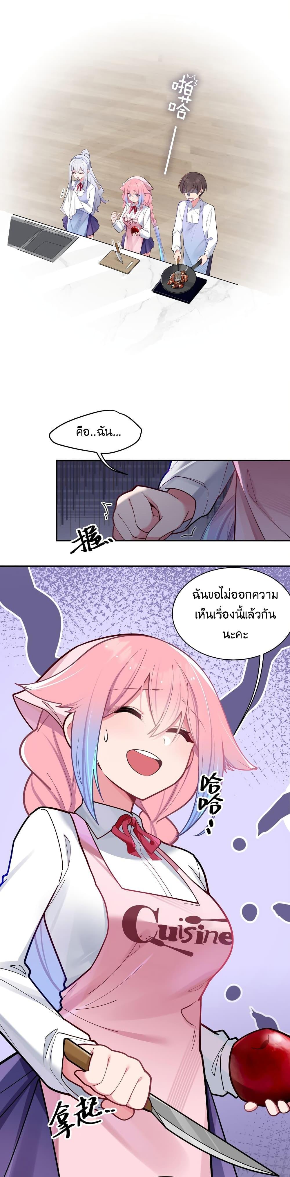 Manga-lc-com อ่านมังงะ อ่านการ์ตูน ออนไลน์ ฟรี Fake Girlfriend My Fault ตอนที่ 1 2 3 4 5 6 7 8 9 10 11 12 13 14 ฟรี ไม่มีโฆษณา Manga-lc - อ่าน มังงะ อ่าน การ์ตูน ออนไลน์ อ่านมังงะ ฟรี