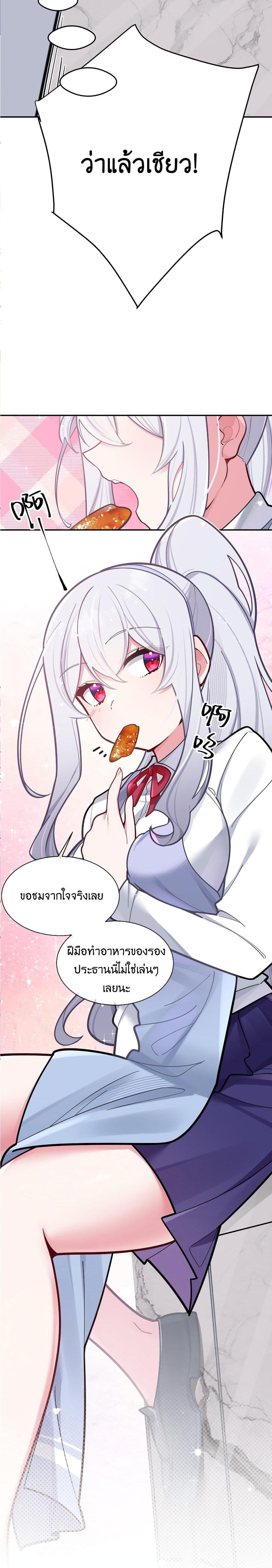 Manga-lc-com อ่านมังงะ อ่านการ์ตูน ออนไลน์ ฟรี Fake Girlfriend My Fault ตอนที่ 1 2 3 4 5 6 7 8 9 10 11 12 13 14 ฟรี ไม่มีโฆษณา Manga-lc - อ่าน มังงะ อ่าน การ์ตูน ออนไลน์ อ่านมังงะ ฟรี