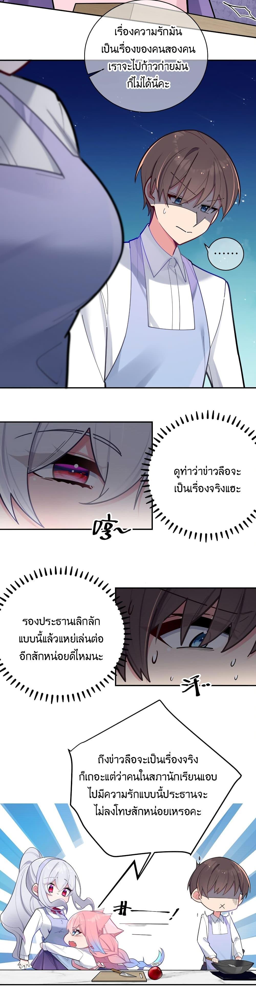 Manga-lc-com อ่านมังงะ อ่านการ์ตูน ออนไลน์ ฟรี Fake Girlfriend My Fault ตอนที่ 1 2 3 4 5 6 7 8 9 10 11 12 13 14 ฟรี ไม่มีโฆษณา Manga-lc - อ่าน มังงะ อ่าน การ์ตูน ออนไลน์ อ่านมังงะ ฟรี