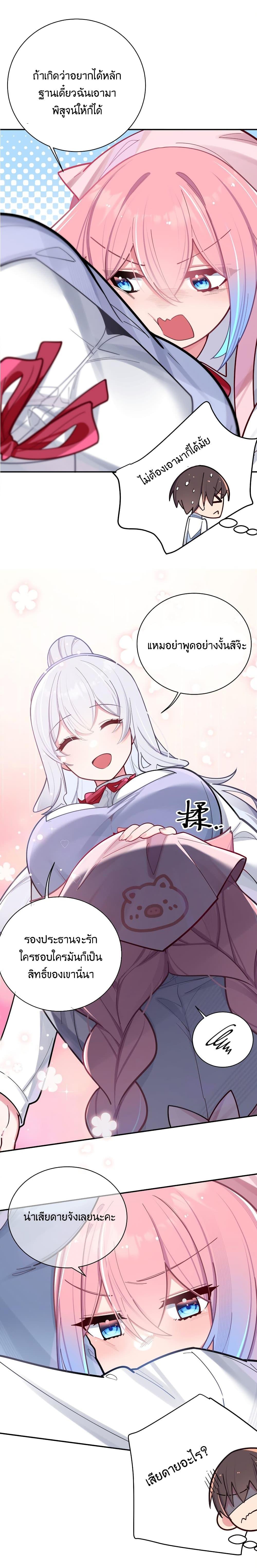 Manga-lc-com อ่านมังงะ อ่านการ์ตูน ออนไลน์ ฟรี Fake Girlfriend My Fault ตอนที่ 1 2 3 4 5 6 7 8 9 10 11 12 13 14 ฟรี ไม่มีโฆษณา Manga-lc - อ่าน มังงะ อ่าน การ์ตูน ออนไลน์ อ่านมังงะ ฟรี