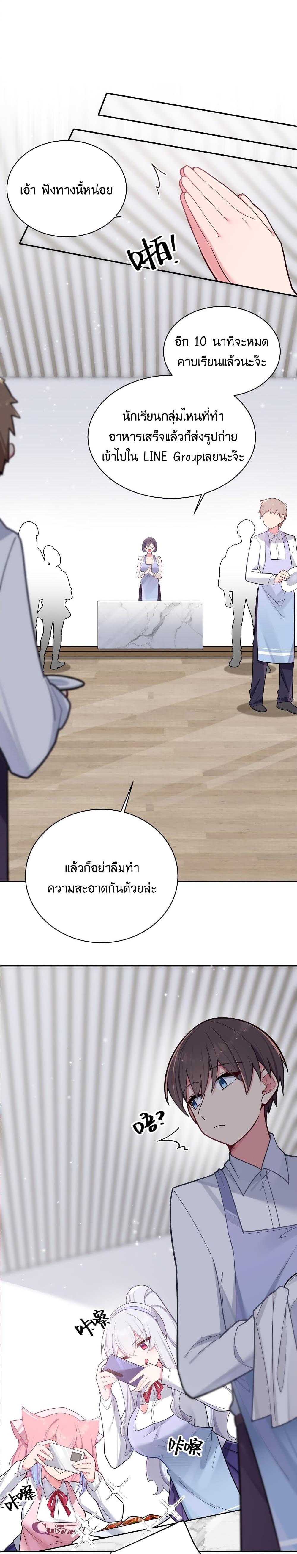 Manga-lc-com อ่านมังงะ อ่านการ์ตูน ออนไลน์ ฟรี Fake Girlfriend My Fault ตอนที่ 1 2 3 4 5 6 7 8 9 10 11 12 13 14 ฟรี ไม่มีโฆษณา Manga-lc - อ่าน มังงะ อ่าน การ์ตูน ออนไลน์ อ่านมังงะ ฟรี