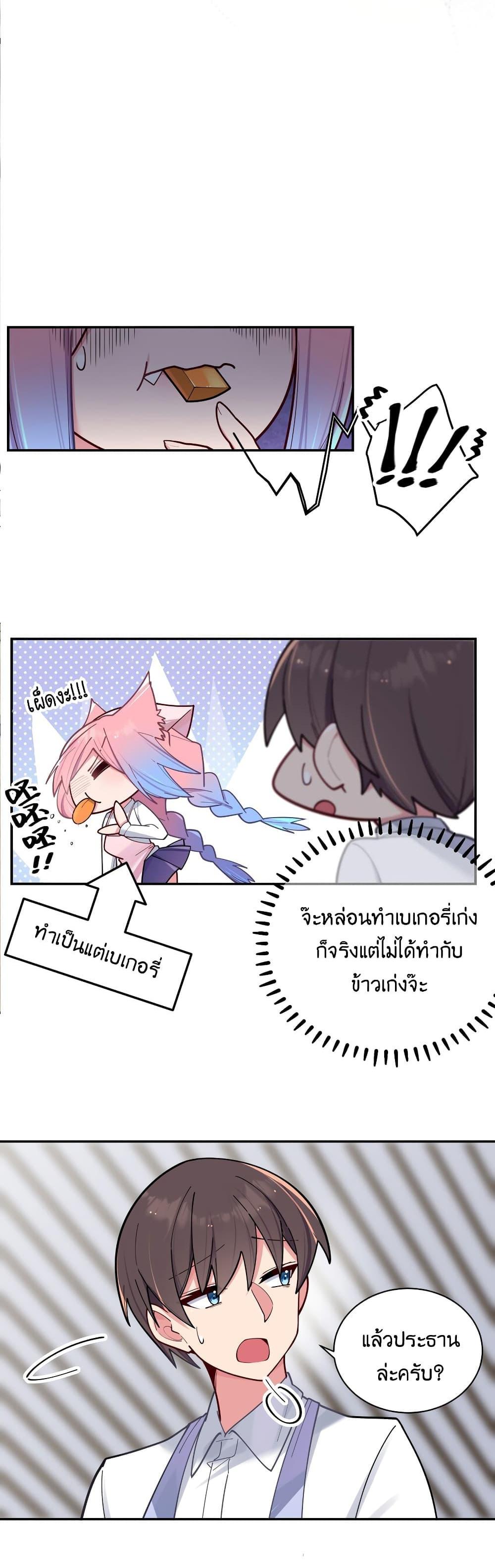 Manga-lc-com อ่านมังงะ อ่านการ์ตูน ออนไลน์ ฟรี Fake Girlfriend My Fault ตอนที่ 1 2 3 4 5 6 7 8 9 10 11 12 13 14 ฟรี ไม่มีโฆษณา Manga-lc - อ่าน มังงะ อ่าน การ์ตูน ออนไลน์ อ่านมังงะ ฟรี