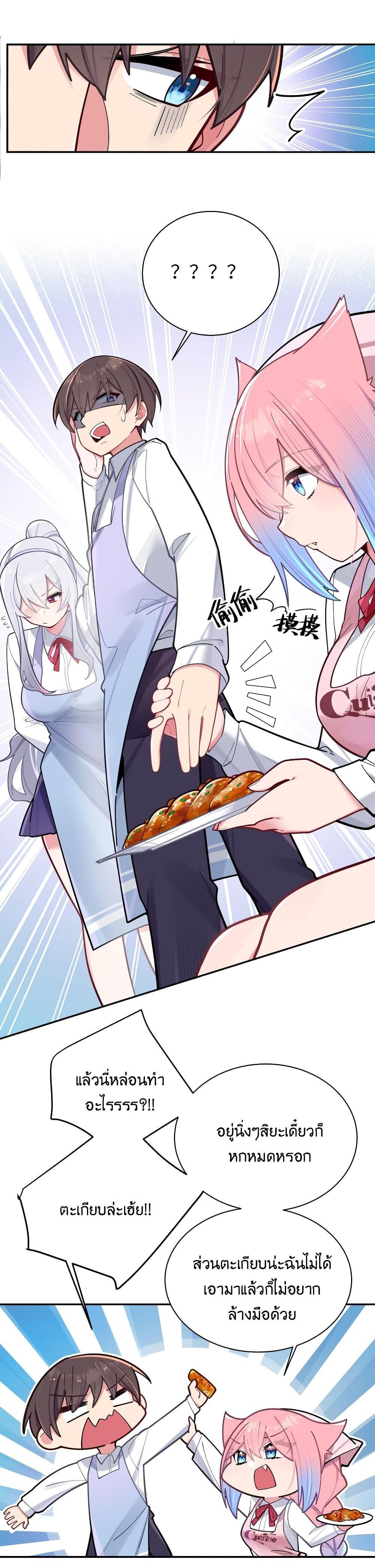 Manga-lc-com อ่านมังงะ อ่านการ์ตูน ออนไลน์ ฟรี Fake Girlfriend My Fault ตอนที่ 1 2 3 4 5 6 7 8 9 10 11 12 13 14 ฟรี ไม่มีโฆษณา Manga-lc - อ่าน มังงะ อ่าน การ์ตูน ออนไลน์ อ่านมังงะ ฟรี