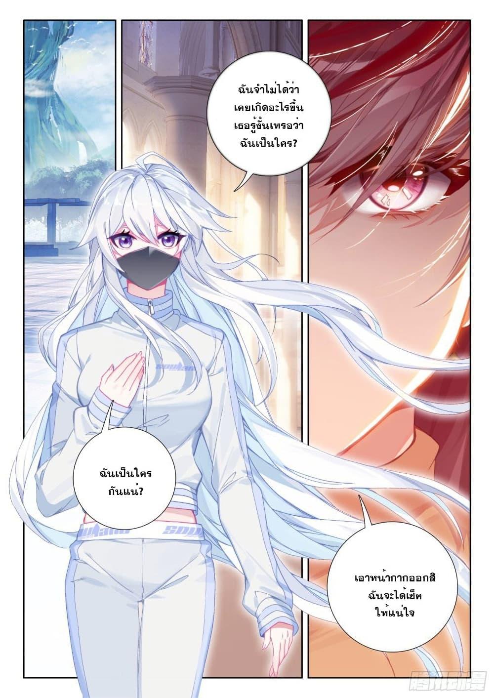 Manga-lc-com อ่านมังงะ อ่านการ์ตูน ออนไลน์ ฟรี Douluo Dalu IV ตอนที่ 1 2 3 4 5 6 7 8 9 10 11 12 13 14 ฟรี ไม่มีโฆษณา Manga-lc - อ่าน มังงะ อ่าน การ์ตูน ออนไลน์ อ่านมังงะ ฟรี