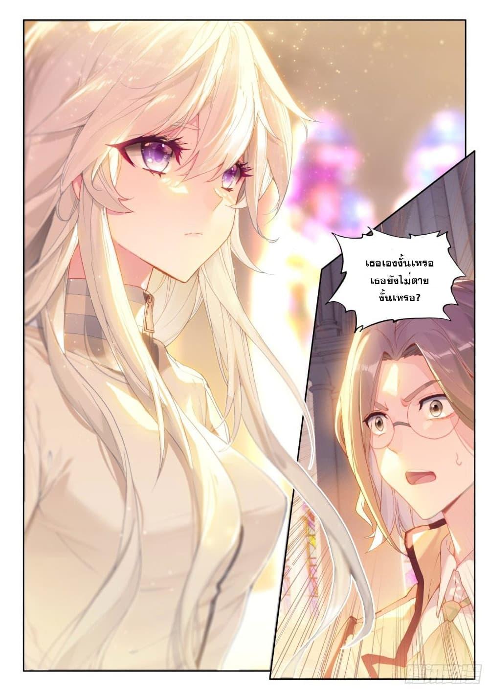 Manga-lc-com อ่านมังงะ อ่านการ์ตูน ออนไลน์ ฟรี Douluo Dalu IV ตอนที่ 1 2 3 4 5 6 7 8 9 10 11 12 13 14 ฟรี ไม่มีโฆษณา Manga-lc - อ่าน มังงะ อ่าน การ์ตูน ออนไลน์ อ่านมังงะ ฟรี