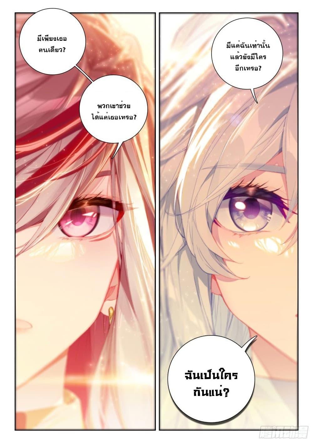 Manga-lc-com อ่านมังงะ อ่านการ์ตูน ออนไลน์ ฟรี Douluo Dalu IV ตอนที่ 1 2 3 4 5 6 7 8 9 10 11 12 13 14 ฟรี ไม่มีโฆษณา Manga-lc - อ่าน มังงะ อ่าน การ์ตูน ออนไลน์ อ่านมังงะ ฟรี